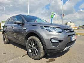 Land Rover Discovery Sport 2.0TD 150 KC 9 СК 4X4 EURO 6B 7 МЕСТЕН НОВ ВНОС - 6700 € / 13104.06 лв. - 80042453 3 | Car24.bg Land Rover Discovery Sport 2.0TD 150 KC 9 СК 4X4 EURO 6B 7 МЕСТЕН НОВ ВНОС - 6700 € / 13104.06 лв. - 80042453 3