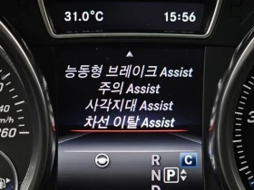 Mercedes-Benz GLS 500 4MATIC/7 МЕСТА/KEYLESS/ПАНОРАМА - 25464 € - 67187342 16 | Car24.bg Mercedes-Benz GLS 500 4MATIC/7 МЕСТА/KEYLESS/ПАНОРАМА - 25464 € - 67187342 16