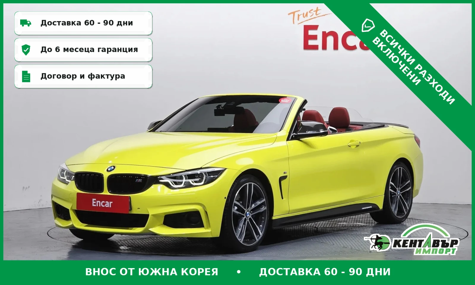 BMW 430 B48* CABRIO* UNIKAT* TUNING* | Auto.bg — изображение 1 BMW 430 B48* CABRIO* UNIKAT* TUNING* | Auto.bg — изображение 1