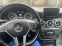 Обява за продажба на Mercedes-Benz A 180 Промоция ~16 500 лв. - изображение 4