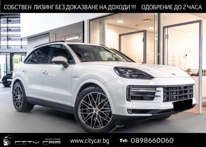 Porsche Cayenne E-HYBRID/FACELIFT/BOSE/MATRIX/PANO/SPORT CHORNO/ - 166980 лв. / 85375.52 € - 27081131 1 | Car24.bg Porsche Cayenne E-HYBRID/FACELIFT/BOSE/MATRIX/PANO/SPORT CHORNO/ - 166980 лв. / 85375.52 € - 27081131 1