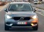 Обява за продажба на Volvo XC40 2.0d D4 190ks ~39 800 лв. - изображение 1