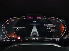 BMW 730 730D xDrive M Sports | Auto.bg — изображение 7 BMW 730 730D xDrive M Sports | Auto.bg — изображение 7