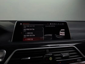 BMW 730 730D xDrive M Sports | Auto.bg — изображение 15 BMW 730 730D xDrive M Sports | Auto.bg — изображение 15