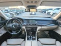 BMW 730 D XDRIVE M PACK FULL TOP ЛИЗИНГ 100% - [16] 
