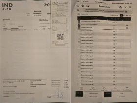 Hyundai Kona Prime 64kWh SOH 100% * Face* Гаранция* Kожа - 41999 лв. / 21473.75 € - 35722759 16 | Car24.bg Hyundai Kona Prime 64kWh SOH 100% * Face* Гаранция* Kожа - 41999 лв. / 21473.75 € - 35722759 16
