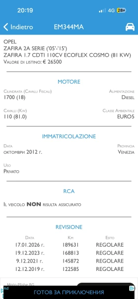 Opel Zafira 1.7CDTI/Италия/7места/195 000км - 3600 € / 7040.99 лв. - 31921480 15 | Car24.bg Opel Zafira 1.7CDTI/Италия/7места/195 000км - 3600 € / 7040.99 лв. - 31921480 15