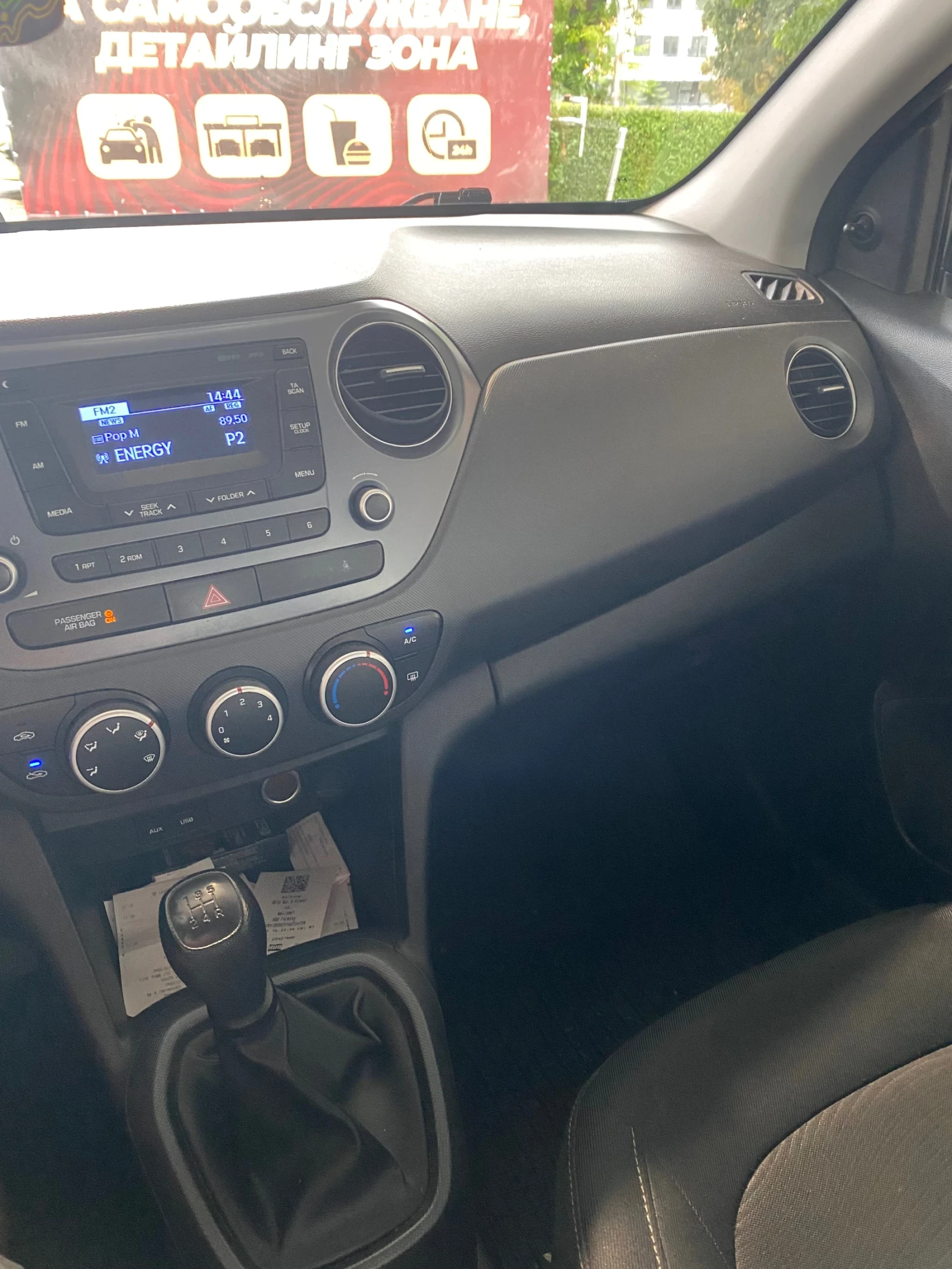 Hyundai I10  - изображение 2 | Auto.bg Hyundai I10  - изображение 2