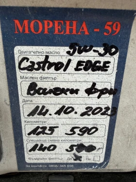 VW Polo 1.2TDI ТОП СЪСТОЯНИЕ - 5200 € / 10170.32 лв. - 26953154 15 | Car24.bg VW Polo 1.2TDI ТОП СЪСТОЯНИЕ - 5200 € / 10170.32 лв. - 26953154 15