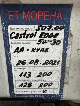 VW Polo 1.2TDI ТОП СЪСТОЯНИЕ - 5200 € / 10170.32 лв. - 26953154 16 | Car24.bg VW Polo 1.2TDI ТОП СЪСТОЯНИЕ - 5200 € / 10170.32 лв. - 26953154 16