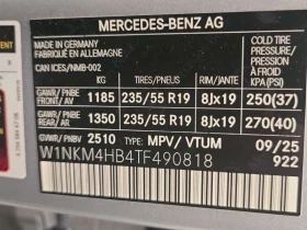 Mercedes-Benz GLC 300 * 4MATIC * 2 КЛЮЧА * ПАНОРАМА * 2026 * CARFAX * | Auto.bg — изображение 13 Mercedes-Benz GLC 300 * 4MATIC * 2 КЛЮЧА * ПАНОРАМА * 2026 * CARFAX * | Auto.bg — изображение 13