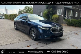 BMW i5 eDrive40/INDIVIDUAL/PANORAMA/HUD/360 CAM