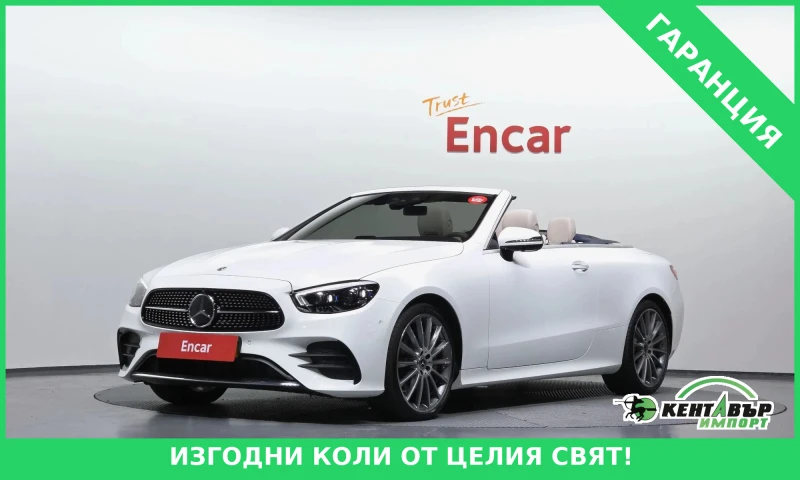 Mercedes-Benz E 450 4MATIC* БЯЛА ПЕРЛА* UNIKAT* TOP* AMG PACK* 8000KM! - 57382 € / 112229.44 лв. - 42158096 1 | Car24.bg Mercedes-Benz E 450 4MATIC* БЯЛА ПЕРЛА* UNIKAT* TOP* AMG PACK* 8000KM! - 57382 € / 112229.44 лв. - 42158096 1
