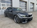 BMW M2 Performance  - [4] 