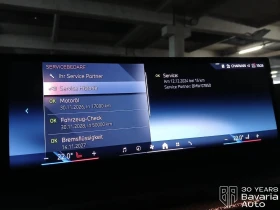 BMW 420 i Coupe M Sport Paket Sportautomatic - 95900 лв. / 49032.89 € - 33840939 11 | Car24.bg BMW 420 i Coupe M Sport Paket Sportautomatic - 95900 лв. / 49032.89 € - 33840939 11