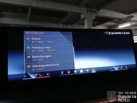 BMW 420 i Coupe M Sport Paket Sportautomatic - 95900 лв. / 49032.89 € - 33840939 10 | Car24.bg BMW 420 i Coupe M Sport Paket Sportautomatic - 95900 лв. / 49032.89 € - 33840939 10