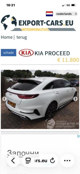 Kia Pro ceed 1-6 d - Car24.bg Kia Pro ceed 1-6 d