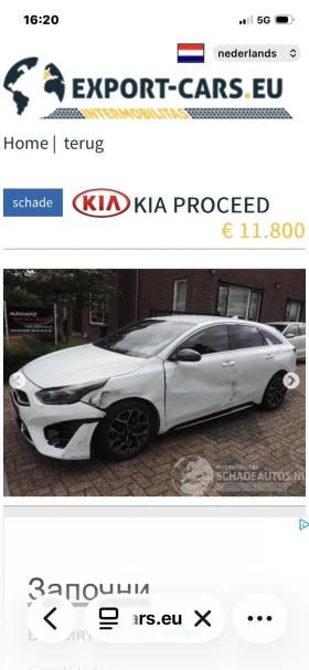 Kia Pro ceed 1-6 d - 123 € - 42792848 2 | Car24.bg Kia Pro ceed 1-6 d - 123 € - 42792848 2