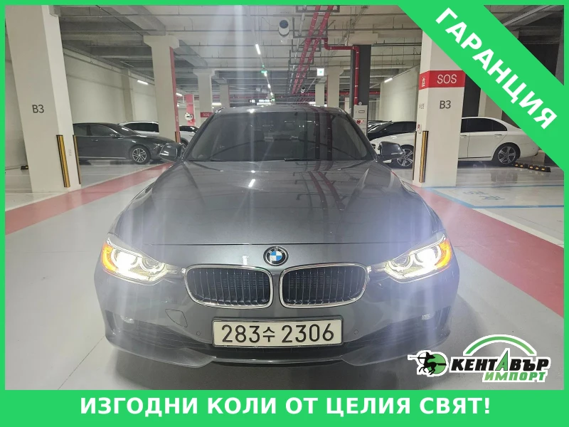 BMW 328 IXDRIVE* 127000KM!!!* TEXNOTEST* - 9000 € / 17602.47 лв. - 46234751 1 | Car24.bg BMW 328 IXDRIVE* 127000KM!!!* TEXNOTEST* - 9000 € / 17602.47 лв. - 46234751 1