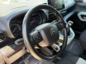 Citroen Berlingo XL 6+ 1 1.5BLUEHDI CAMERA START/STOP CAR PLAY LINE | Auto.bg — изображение 9 Citroen Berlingo XL 6+ 1 1.5BLUEHDI CAMERA START/STOP CAR PLAY LINE | Auto.bg — изображение 9