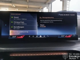 BMW 318 i M Sport Paket Steptronic - 82600 лв. / 42232.71 € - 16957094 10 | Car24.bg BMW 318 i M Sport Paket Steptronic - 82600 лв. / 42232.71 € - 16957094 10