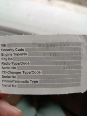 Opel Zafira - 3300 € / 6454.24 лв. - 31050331 11 | Car24.bg Opel Zafira - 3300 € / 6454.24 лв. - 31050331 11