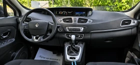 Renault Scenic 1.5DCI NAVI AVTOMAT LIMITED XMOD | Auto.bg — изображение 7 Renault Scenic 1.5DCI NAVI AVTOMAT LIMITED XMOD | Auto.bg — изображение 7