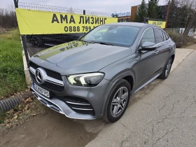 Mercedes-Benz GLE 400 AMG/COUPE/AIRMATIC/ГОТОВ ЛИЗИНГ