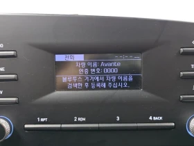 Hyundai Elantra 1.6 Automatic | Auto.bg — изображение 15 Hyundai Elantra 1.6 Automatic | Auto.bg — изображение 15