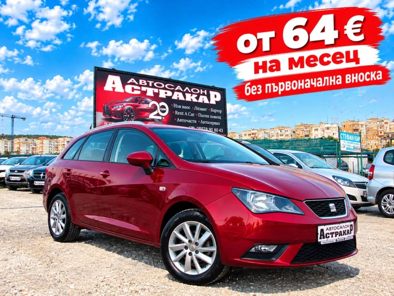 Seat Ibiza 1.6TDI EURO5B - 4600 € - 83971452 1 | Car24.bg Seat Ibiza 1.6TDI EURO5B - 4600 € - 83971452 1