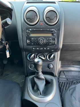 Nissan Qashqai 1.5 dCi | Mobile.bg — малка снимка 13