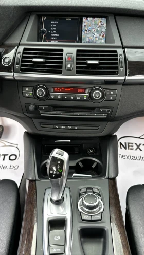 BMW X6 3.0D 245HP PANO HUD 153 592KM - 13990 € - 45652082 9 | Car24.bg BMW X6 3.0D 245HP PANO HUD 153 592KM - 13990 € - 45652082 9