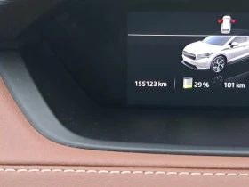 Skoda Enyaq iV 82kWh Pano LED-Matrix Head-Up Navi-Pro 85% SoH - 23095 € - 24272408 7 | Car24.bg Skoda Enyaq iV 82kWh Pano LED-Matrix Head-Up Navi-Pro 85% SoH - 23095 € - 24272408 7