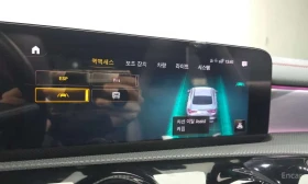 Mercedes-Benz CLA * CLA250 4MATIC * AMG * BLIND SPOT * ПАНОРАМА * | Auto.bg — изображение 14 Mercedes-Benz CLA * CLA250 4MATIC * AMG * BLIND SPOT * ПАНОРАМА * | Auto.bg — изображение 14