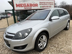 Opel Astra 1.6i 16v/116p.s-Cosmo/Avtomatik/Xenon/Koja!!!! - Car24.bg Opel Astra 1.6i 16v/116p.s-Cosmo/Avtomatik/Xenon/Koja!!!!