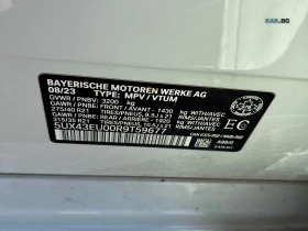 BMW X5 xDrive50e * Панорама * АвтоКредит (ЦЕНА ДО БГ) | Auto.bg — изображение 14 BMW X5 xDrive50e * Панорама * АвтоКредит (ЦЕНА ДО БГ) | Auto.bg — изображение 14