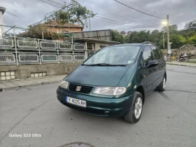 Снимка Seat Alhambra