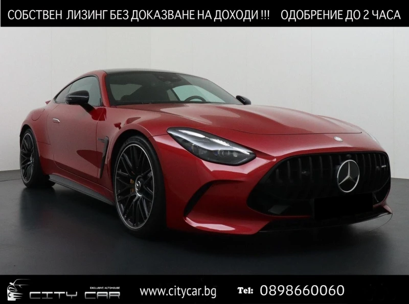 Mercedes-Benz AMG GT 63/COUPE/4-MATIC/CARBON/LIFT/PANO/BURM/HEAD UP/ - 129980 € / 254218.78 лв. - 33069562 1 | Car24.bg Mercedes-Benz AMG GT 63/COUPE/4-MATIC/CARBON/LIFT/PANO/BURM/HEAD UP/ - 129980 € / 254218.78 лв. - 33069562 1