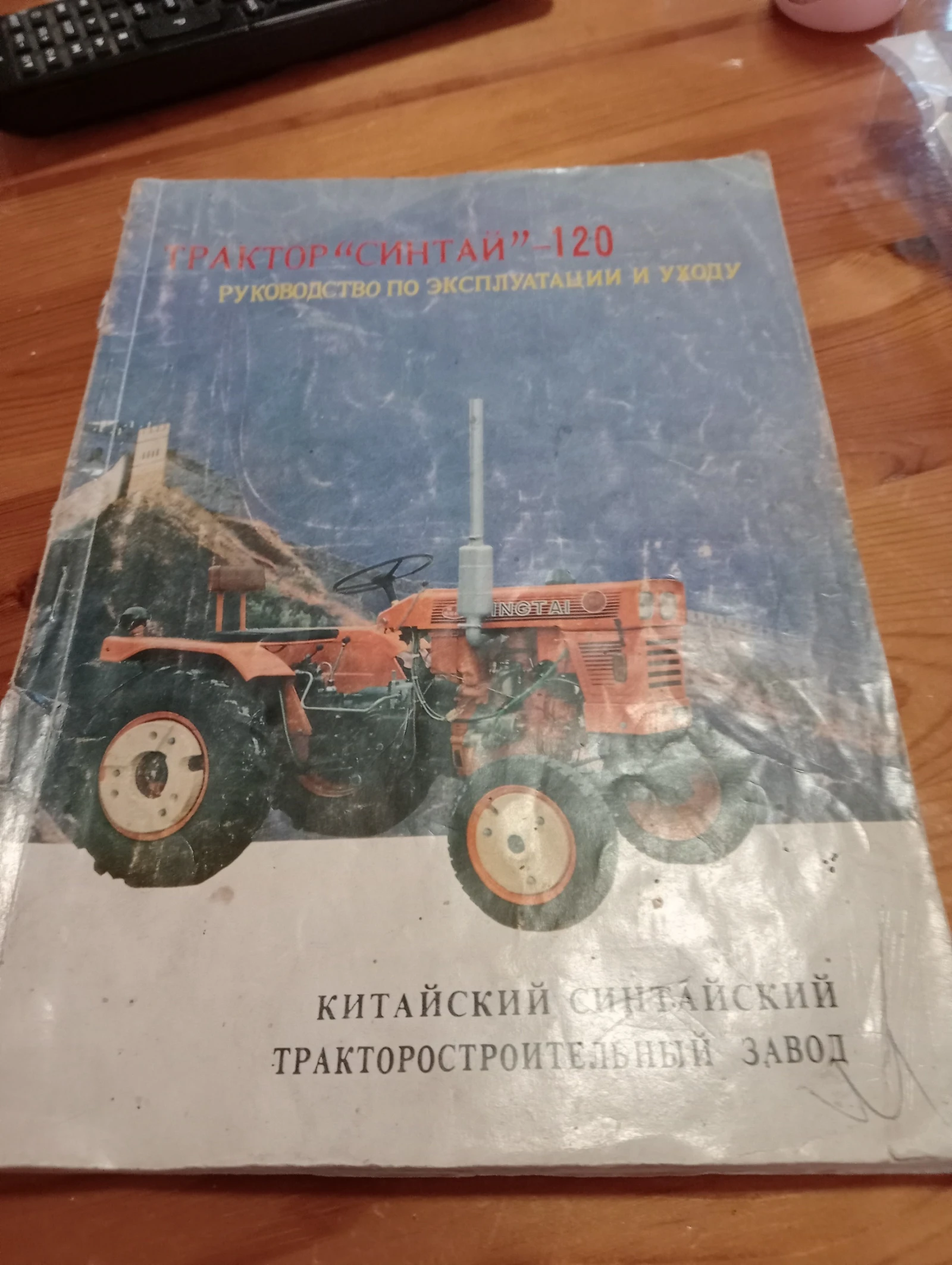 Трактор Xingtai  - изображение 10 | Auto.bg Трактор Xingtai  - изображение 10