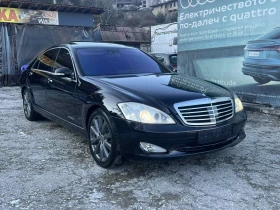 Снимка Mercedes-Benz S 500