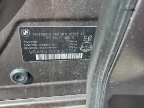 BMW 650 INDIVIDUAL ЦЕНА ДО БЪЛГАРИЯ АВТОКРЕДИТ | Auto.bg — изображение 13 BMW 650 INDIVIDUAL ЦЕНА ДО БЪЛГАРИЯ АВТОКРЕДИТ | Auto.bg — изображение 13