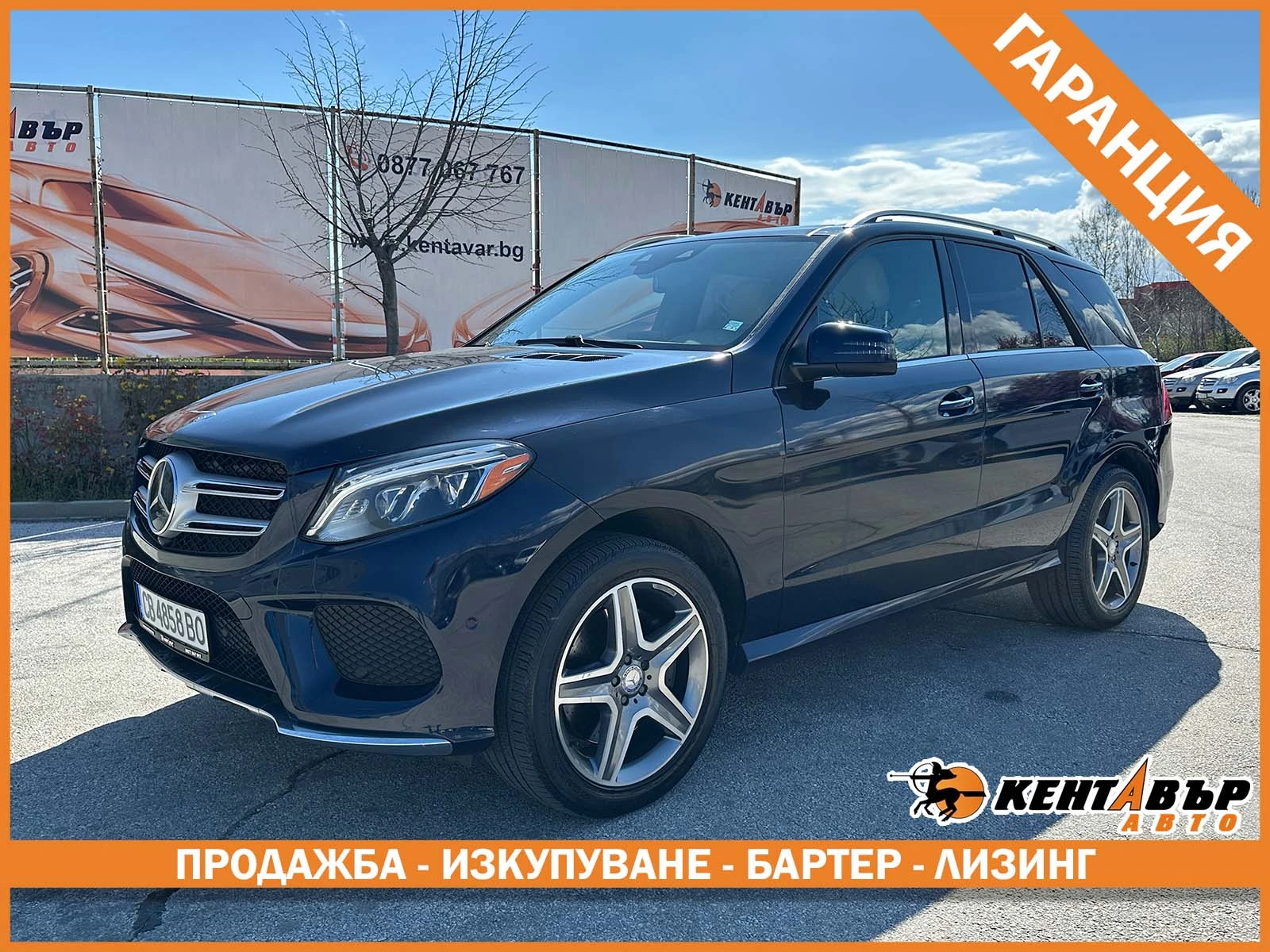 Mercedes-Benz GLE 400 4Matic/СЕРВИЗНА ИСТОРИЯ | Auto.bg — изображение 1 Mercedes-Benz GLE 400 4Matic/СЕРВИЗНА ИСТОРИЯ | Auto.bg — изображение 1