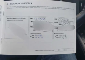 Nissan Qashqai 1.2i PANORAMA* Key less* 360 Camera* - 12500 € / 24447.88 лв. - 40091236 13 | Car24.bg Nissan Qashqai 1.2i PANORAMA* Key less* 360 Camera* - 12500 € / 24447.88 лв. - 40091236 13