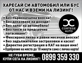 Mercedes-Benz Vito 2.2 CDI | Auto.bg — изображение 2 Mercedes-Benz Vito 2.2 CDI | Auto.bg — изображение 2