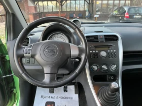 Opel Agila 1.3cdti - 3300 лв. / 1687.26 € - 16635719 8 | Car24.bg Opel Agila 1.3cdti - 3300 лв. / 1687.26 € - 16635719 8