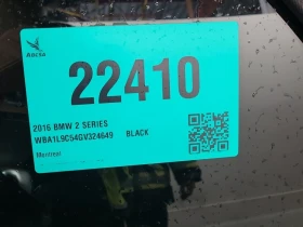 BMW 228 * 228I XDRIVE * CARFAX * БЕЗ ПЪРВОНАЧАЛНА ВНОСКА - 13150 € / 25719.16 лв. - 68711488 15 | Car24.bg BMW 228 * 228I XDRIVE * CARFAX * БЕЗ ПЪРВОНАЧАЛНА ВНОСКА - 13150 € / 25719.16 лв. - 68711488 15