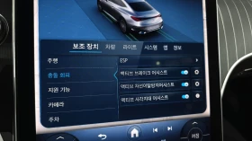 Mercedes-Benz CLE 450 НАЛИЧНА КРАЙНА ЦЕНА - 48799 € / 95442.55 лв. - 70062150 16 | Car24.bg Mercedes-Benz CLE 450 НАЛИЧНА КРАЙНА ЦЕНА - 48799 € / 95442.55 лв. - 70062150 16