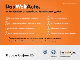 VW Passat - 22400 € - 67297891 14 | Car24.bg VW Passat - 22400 € - 67297891 14