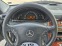 Обява за продажба на Mercedes-Benz C 200 CDI ~6 300 лв. - изображение 10