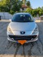 Обява за продажба на Peugeot 307 ~4 500 лв. - изображение 7
